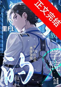 ����ѧԺ��F1��С����