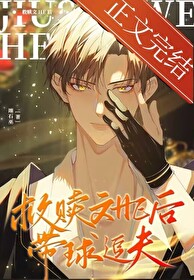 ������HE�󣬴���׷��