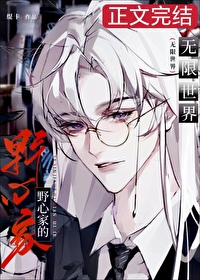 ��Ұ�ļҽ�����������