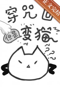 [����] ����ߣ����Ǳ�è