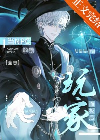 NPC�����������[ȫϢ]