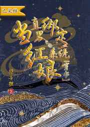 ��ֱ�а󶨺���ϵͳ[����]