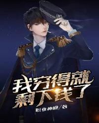 ����þ�ʣ��Ǯ��