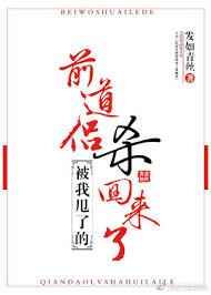 ����˦�˵�ǰ����ɱ������