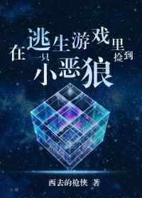 ��������Ϸ���һֻС����