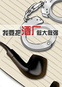 [����ͬ��] ��Ҫ�ѾƳ�������ǿ