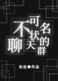 ����ͬ�ˣ�������״������Ⱥ