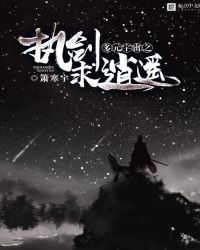 ��Ԫ����ִ֮������ң