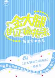 ������ү�����׼��