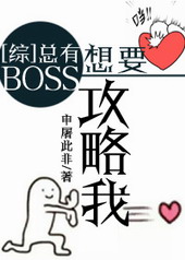 [��]����BOSS��Ҫ������