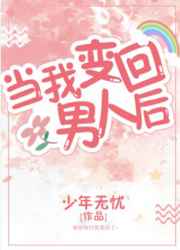 [����]���ұ�����˺�