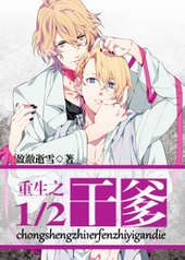 ����֮1/2�ɵ�