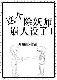 �������ʦ��������! ���+����