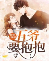 �ѳ�С���ޣ���ү��Ҫ������