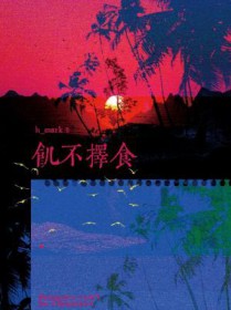 ������ʳ