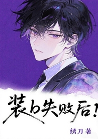 װbʧ�ܺ�abo ���ӸǷ� ��h��