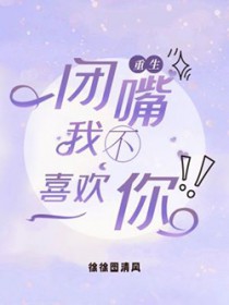 ���죬�㲻ϲ����