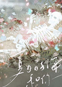 �ǿգ��׹Ǻ���[��Ȧ]