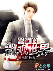 ѧ�Ե�΢������