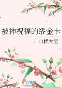 ����ף�����ѽ�