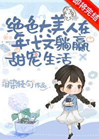 ��ɫ����������ճ�[�����]