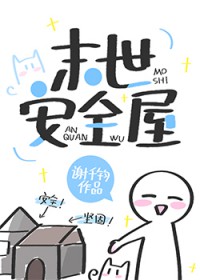 ĩ����ȫ��