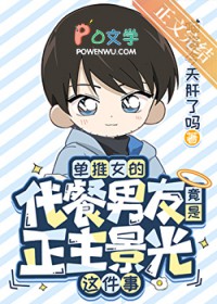 [����] ����Ů�Ĵ������Ѿ����������������