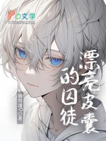 Ư��Ƥ�ҵ���ͽ