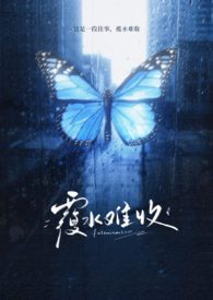 ��ˮ����