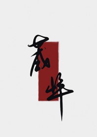 ���˽��հε�����