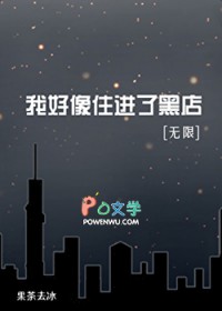 �Һ���ס���˺ڵ�[����]