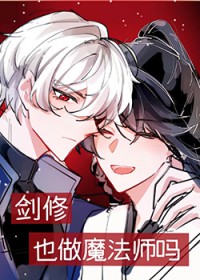 ����Ҳ��ħ��ʦ��[����]