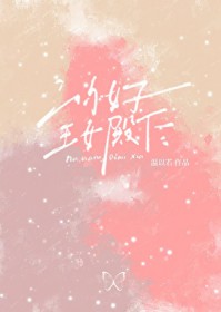 ��ã���Ů����