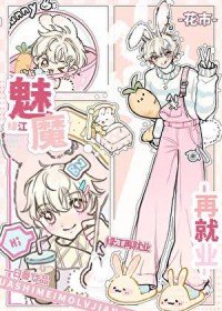 �¸���ħ�̽��پ�ҵ