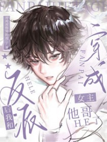 ���ɷ��ɺ��Ҹ�Ů������HE��