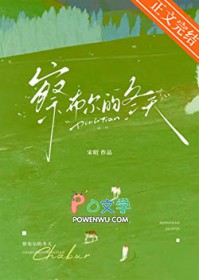 �첼���Ķ���