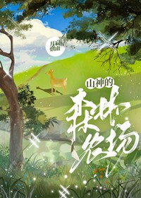 ɽ���ɭ��ũ��