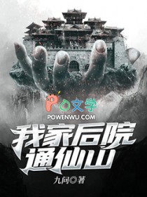 �ҼҺ�Ժͨ��ɽ