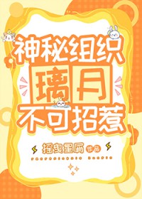 [��ԭ��] ������֯���²�������