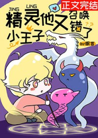 ����С���������ٻ�����