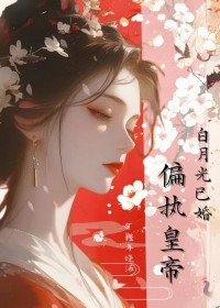 ƫִ�ʵ۵İ��¹��ѻ�