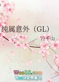 ⣨GL